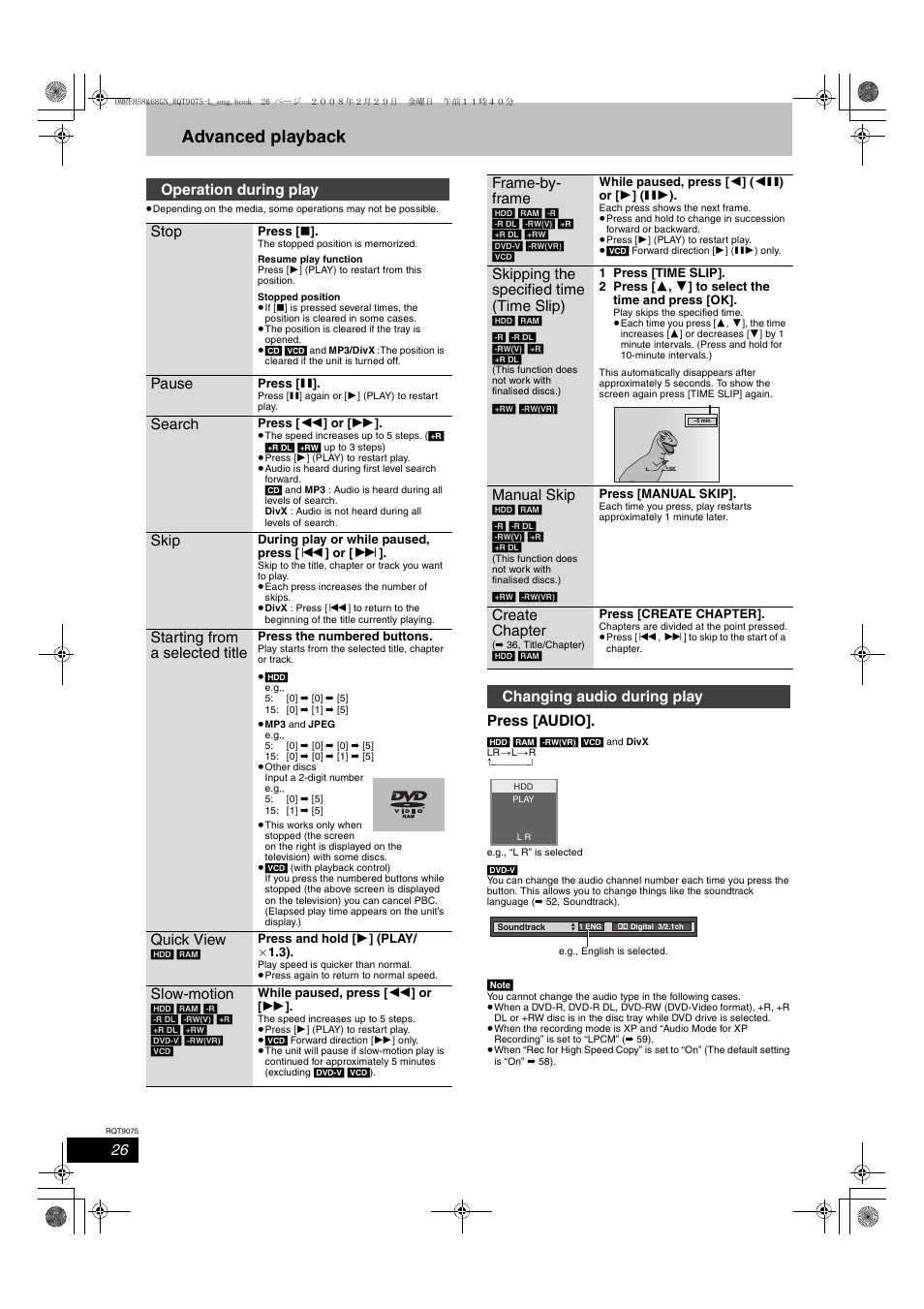 Advanced playback, Press [audio, Operation during play stop | Pause, Search, Skip, Starting from a selected title, Quick view, Slow-motion, Frame-by- frame | Panasonic DMR-EH58 User Manual | Page 26 / 80