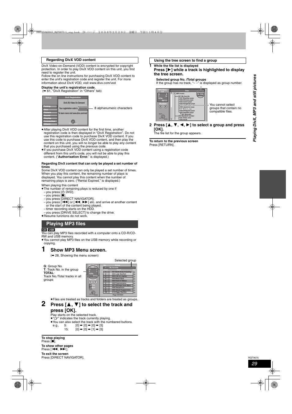Show mp3 menu screen, Press [ 3 , 4 ] to select the track and press [ok, Playing mp3 files | Pla y ing divx , m p 3 and st ill p ict ures | Panasonic DMR-EH58 User Manual | Page 29 / 80