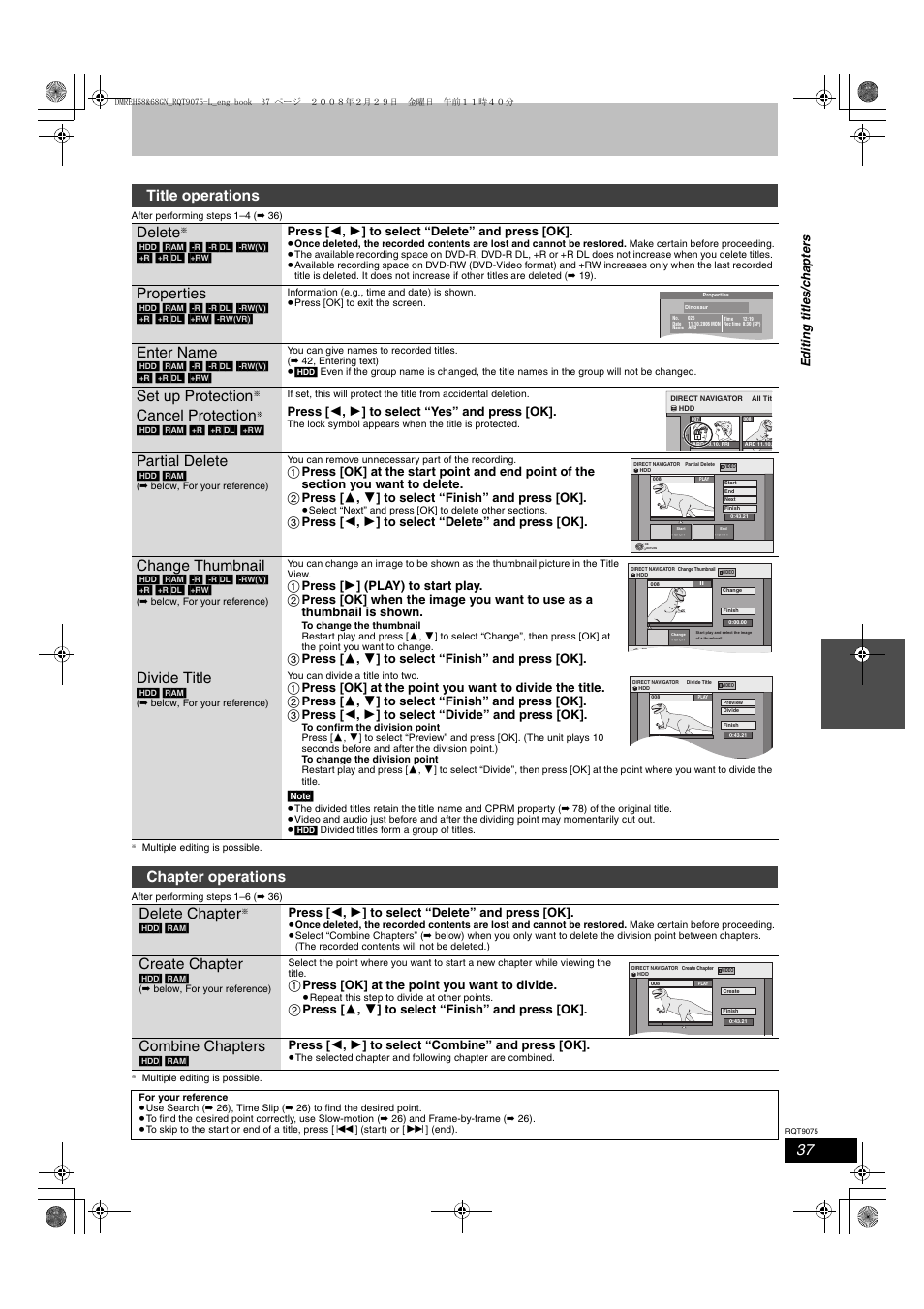 Title operations delete, Properties, Enter name | Set up protection, Cancel protection, Partial delete, Change thumbnail, Divide title, Chapter operations, Delete chapter | Panasonic DMR-EH58 User Manual | Page 37 / 80