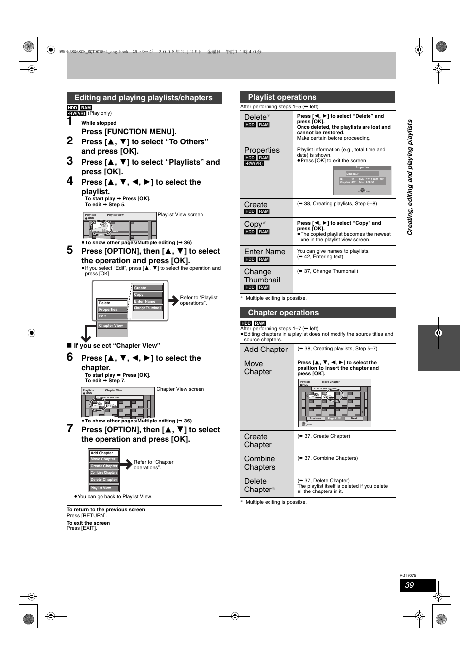 Press [function menu, Press [ 3 , 4 , 2 , 1 ] to select the playlist, Press [ 3 , 4 , 2 , 1 ] to select the chapter | Editing and playing playlists/chapters, Playlist operations delete, Properties, Create, Copy, Enter name, Change thumbnail | Panasonic DMR-EH58 User Manual | Page 39 / 80