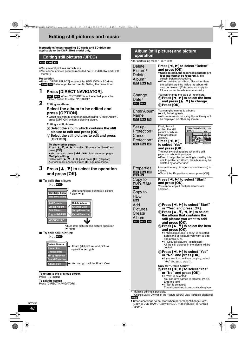 Editing still pictures and music, Press [direct navigator, Select the album to be edited and press [option | Editing still pictures (jpeg), Delete album, Change date, Enter album name, Set up protection, Cancel protection, Properties | Panasonic DMR-EH58 User Manual | Page 40 / 80