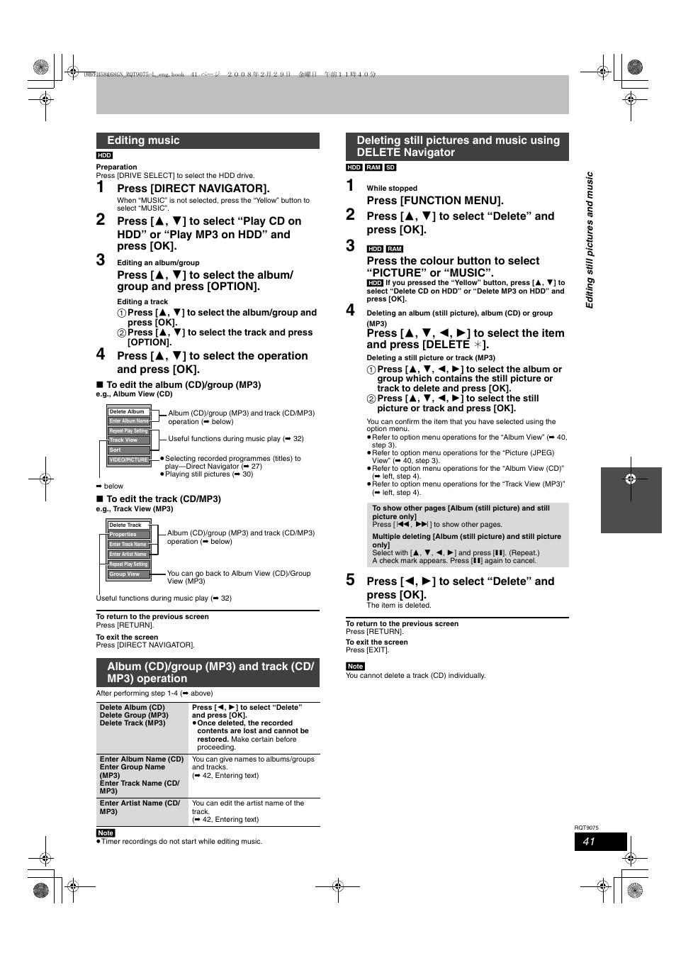 Panasonic DMR-EH58 User Manual | Page 41 / 80