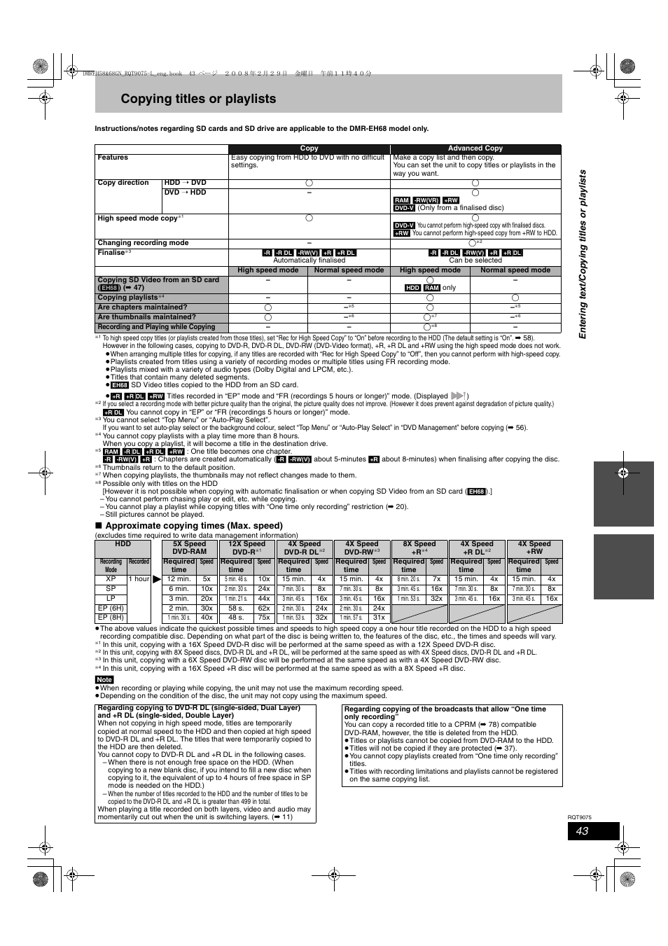 Copying titles or playlists | Panasonic DMR-EH58 User Manual | Page 43 / 80