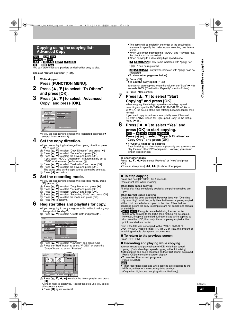 Press [function menu, Set the copy direction, Set the recording mode | Register titles and playlists for copy, Copying using the copying list– advanced copy, Press, Recording and playing while copying, Cop y ing tit le s or pla y lis ts | Panasonic DMR-EH58 User Manual | Page 45 / 80