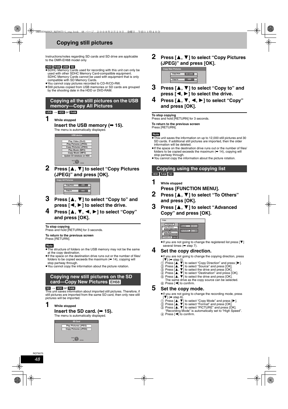 Copying still pictures, Insert the sd card. ( ➡ 15), Press [function menu | Set the copy direction, Set the copy mode, Copying using the copying list | Panasonic DMR-EH58 User Manual | Page 48 / 80