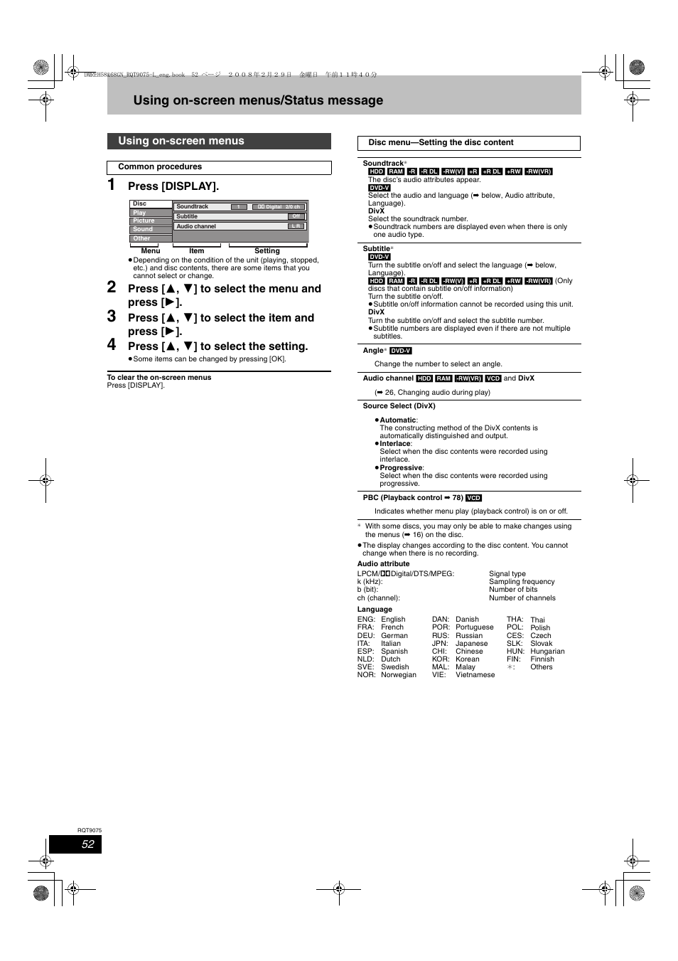 Using on-screen menus/status message, Press [display, Press [ 3 , 4 ] to select the menu and press [ 1 | Press [ 3 , 4 ] to select the item and press [ 1, Press [ 3 , 4 ] to select the setting, Using on-screen menus | Panasonic DMR-EH58 User Manual | Page 52 / 80