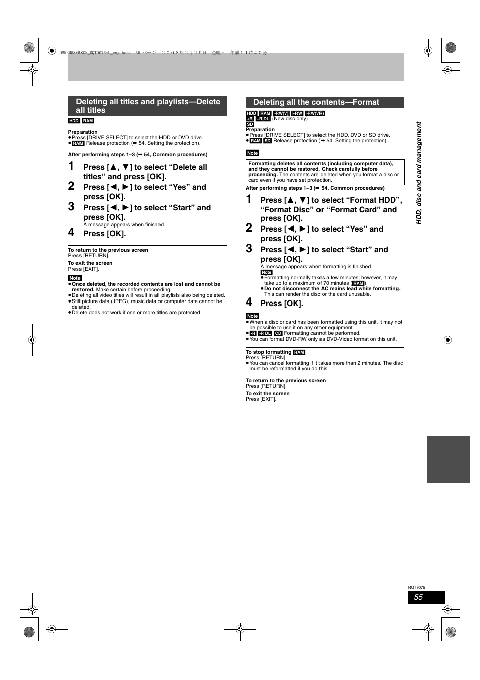 Panasonic DMR-EH58 User Manual | Page 55 / 80