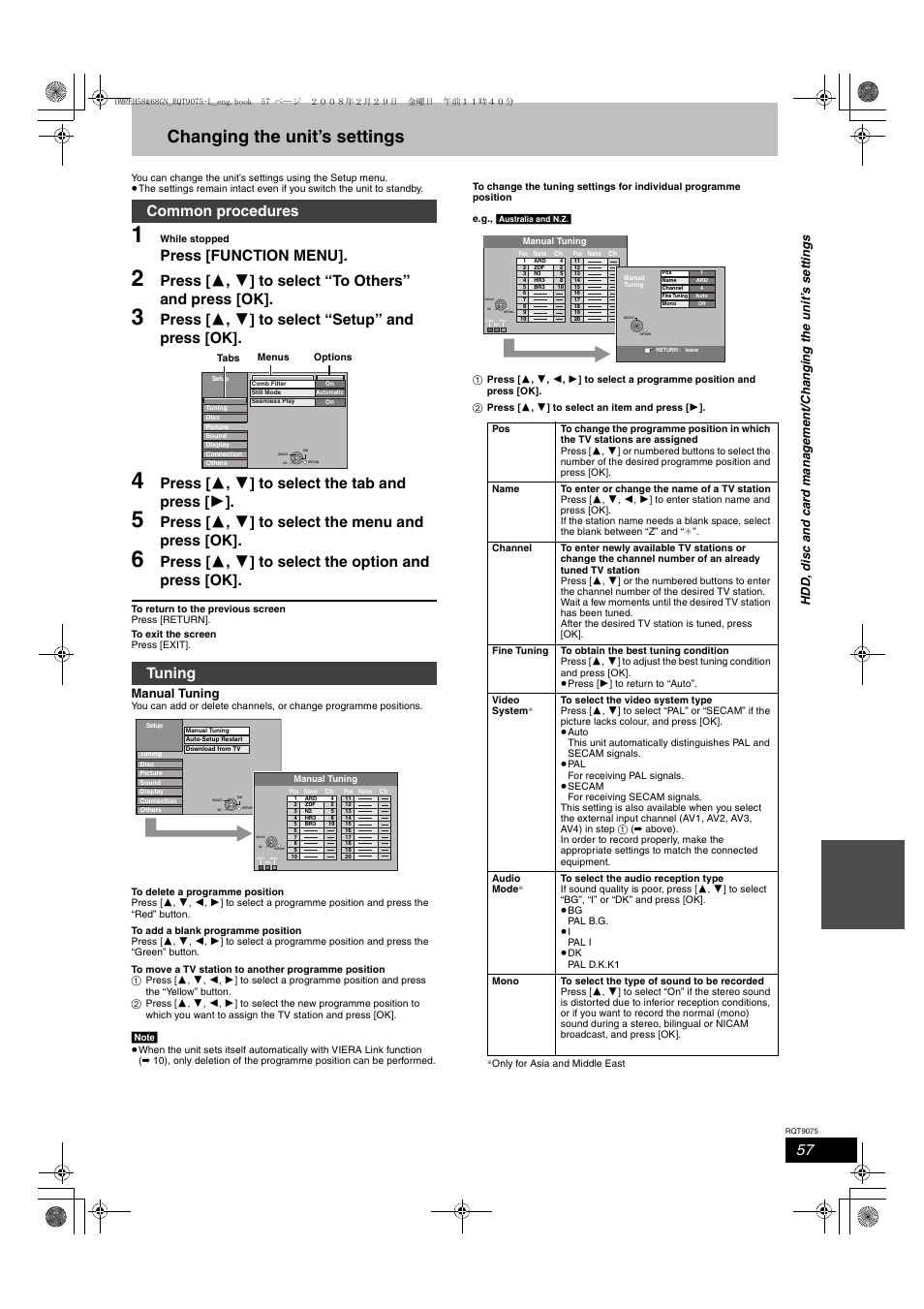 Changing the unit’s settings, Press [function menu, Press [ 3 , 4 ] to select “setup” and press [ok | Press [ 3 , 4 ] to select the tab and press [ 1, Press [ 3 , 4 ] to select the menu and press [ok, Press [ 3 , 4 ] to select the option and press [ok, Common procedures tuning, Manual tuning | Panasonic DMR-EH58 User Manual | Page 57 / 80
