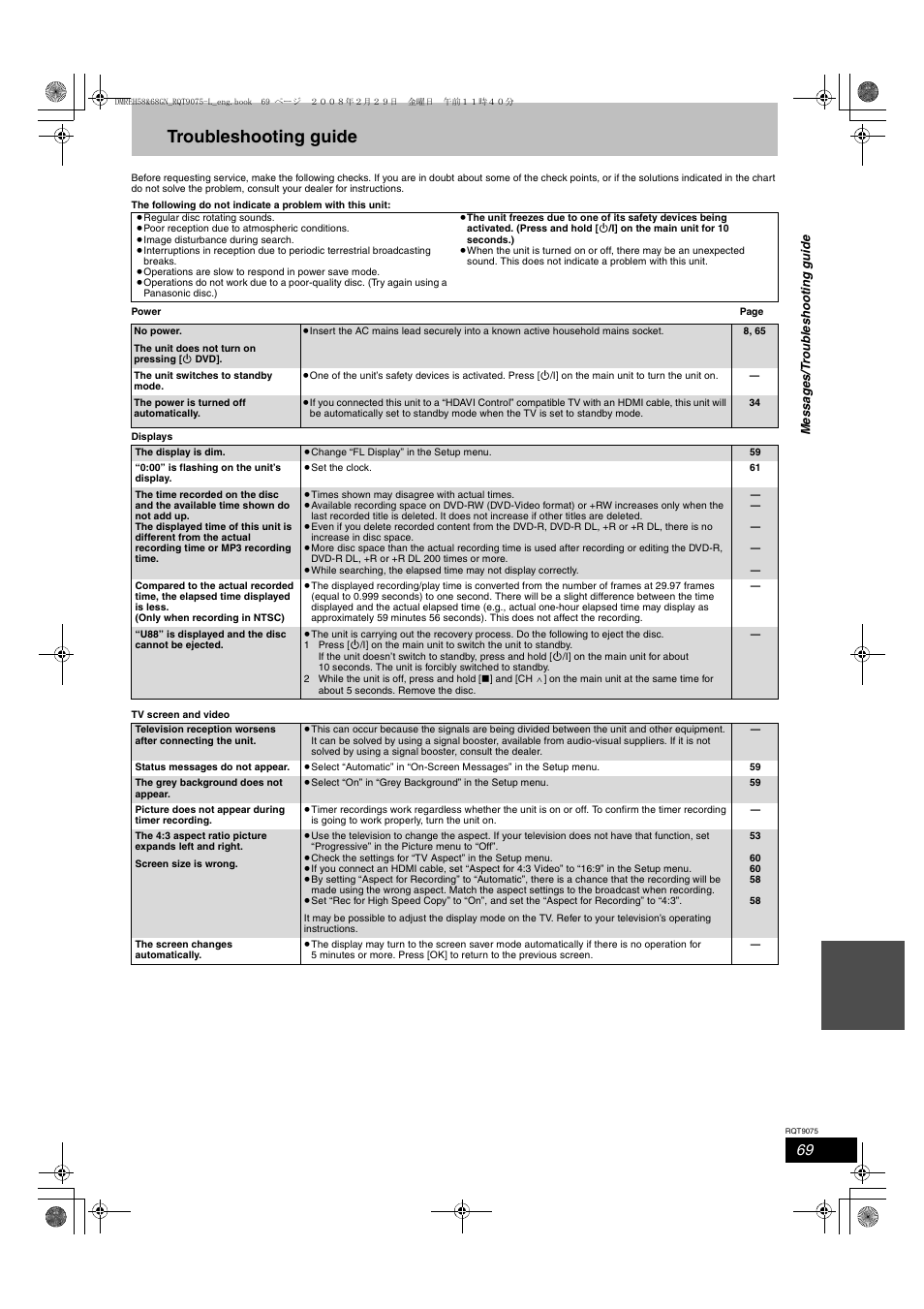 Troubleshooting guide | Panasonic DMR-EH58 User Manual | Page 69 / 80