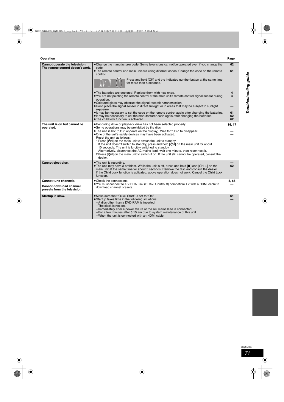 Panasonic DMR-EH58 User Manual | Page 71 / 80