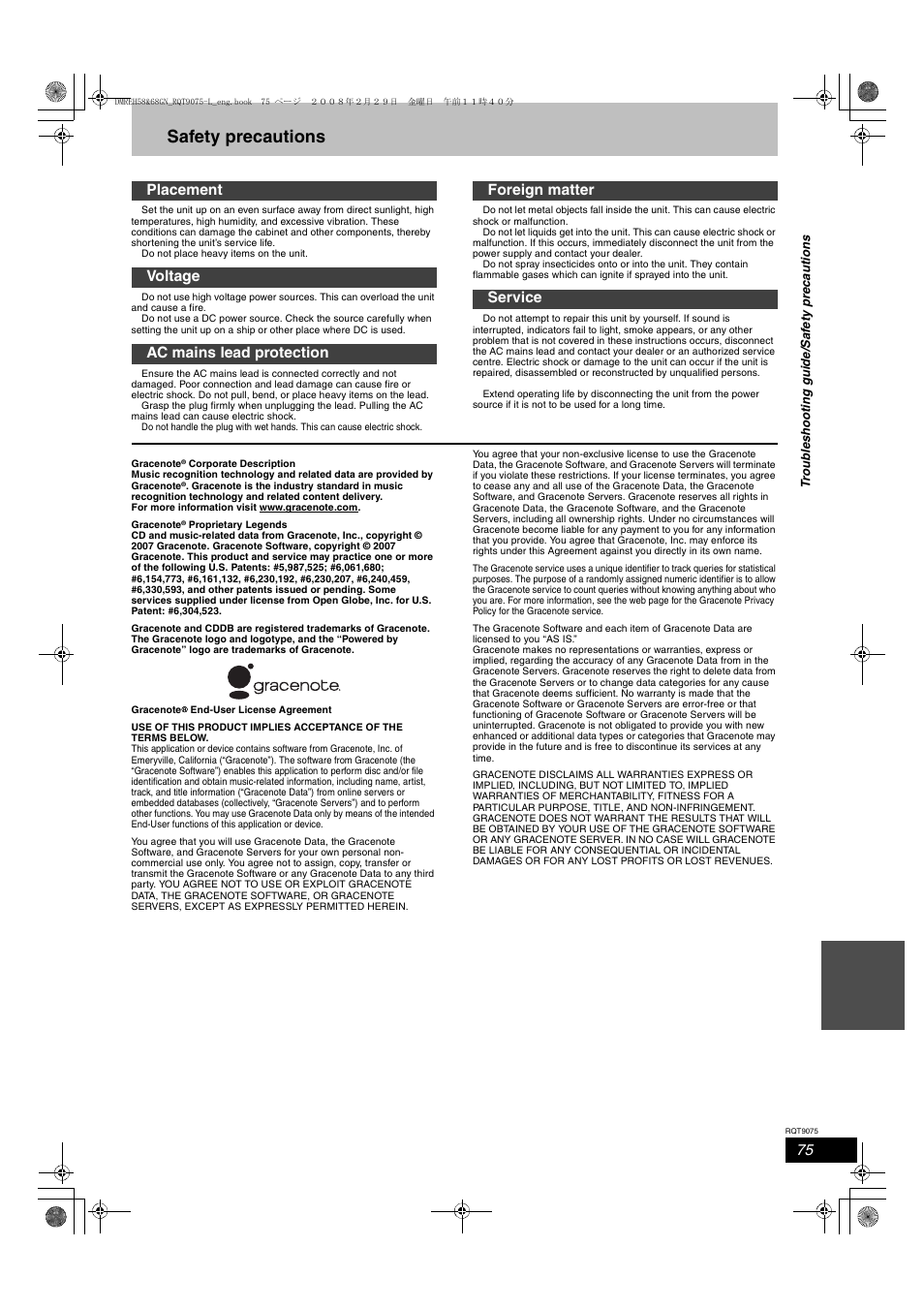Safety precautions | Panasonic DMR-EH58 User Manual | Page 75 / 80