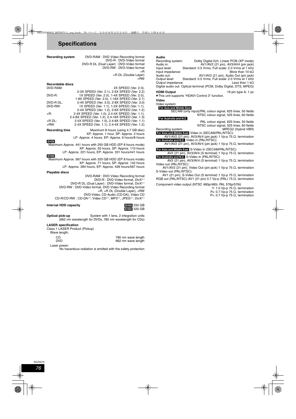 Specifications | Panasonic DMR-EH58 User Manual | Page 76 / 80