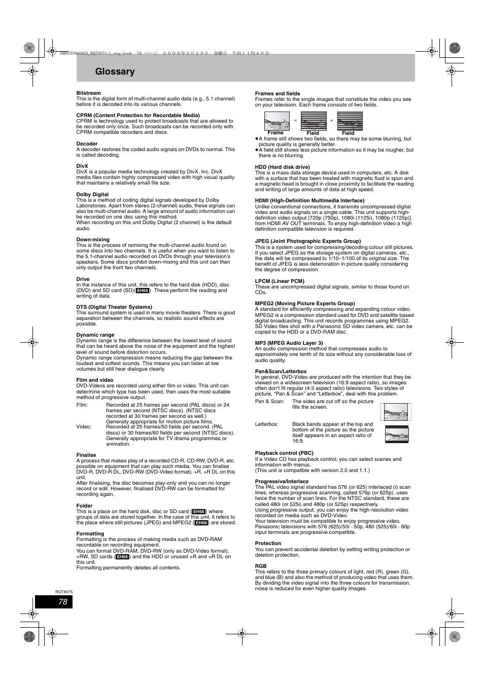 Glossary | Panasonic DMR-EH58 User Manual | Page 78 / 80