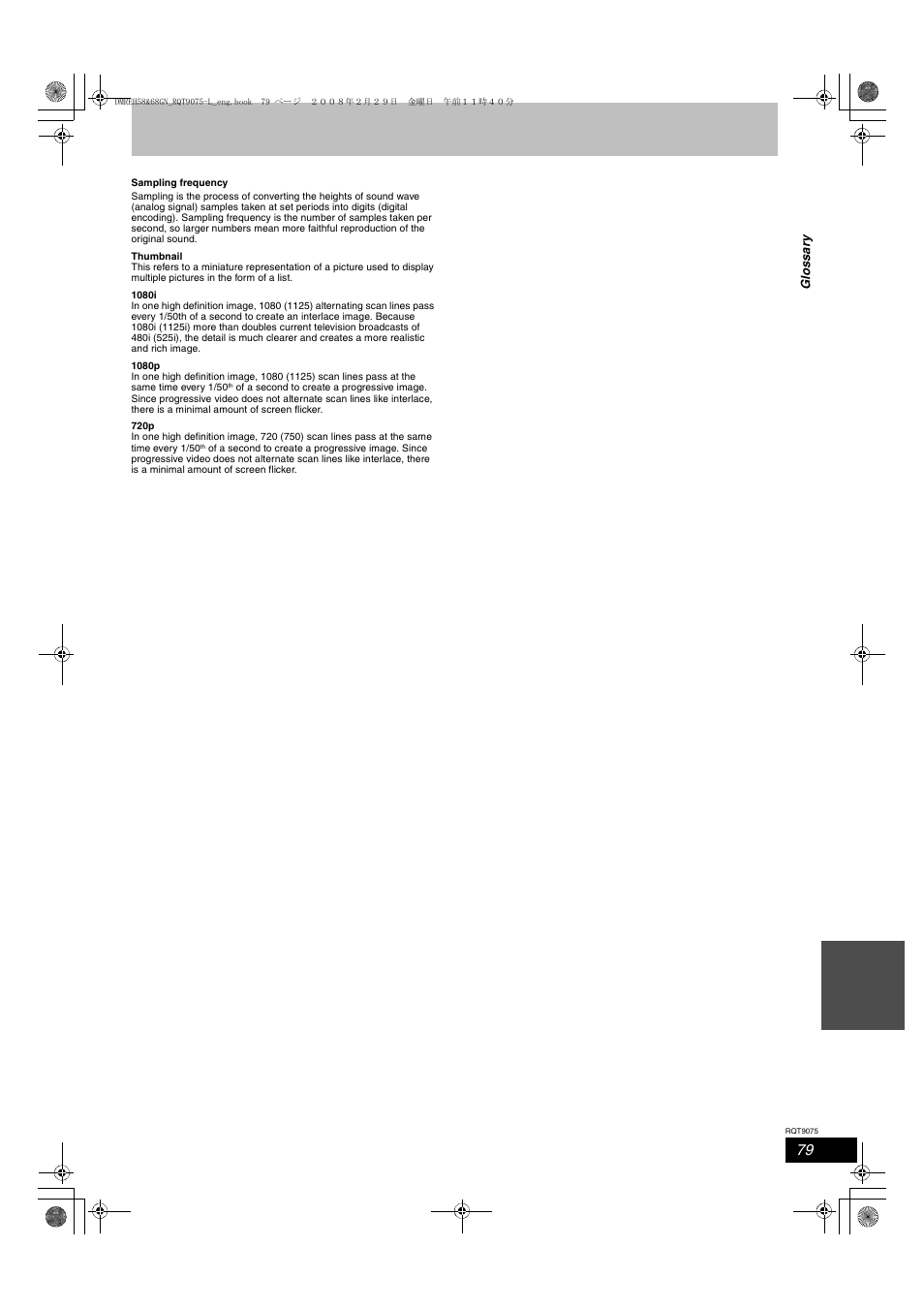 Panasonic DMR-EH58 User Manual | Page 79 / 80