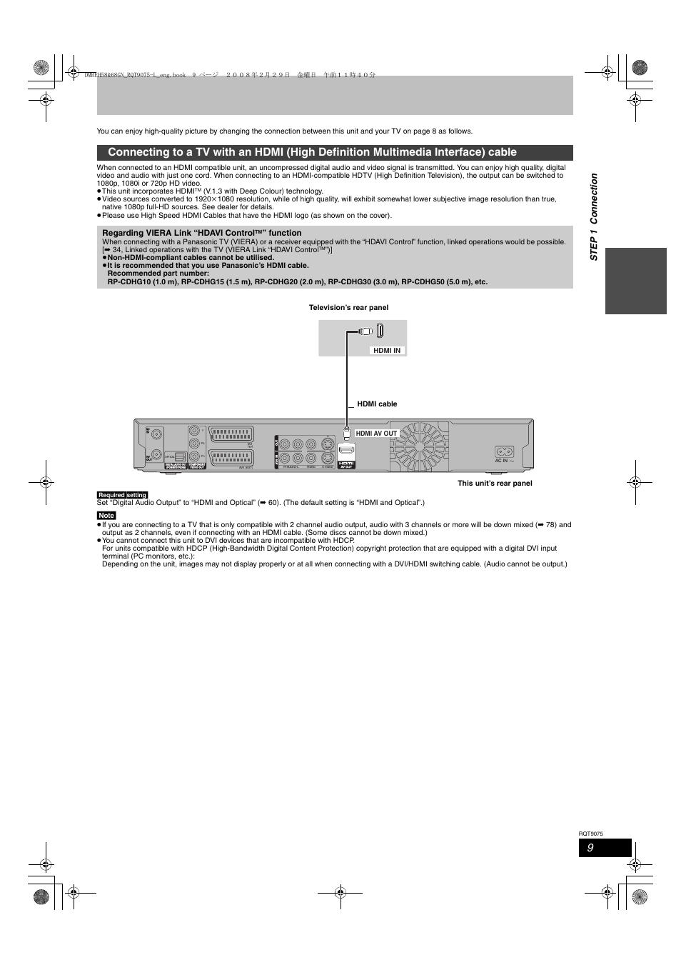 Step 1 c o nne c tion, Regarding viera link “hdavi control, Function | Panasonic DMR-EH58 User Manual | Page 9 / 80