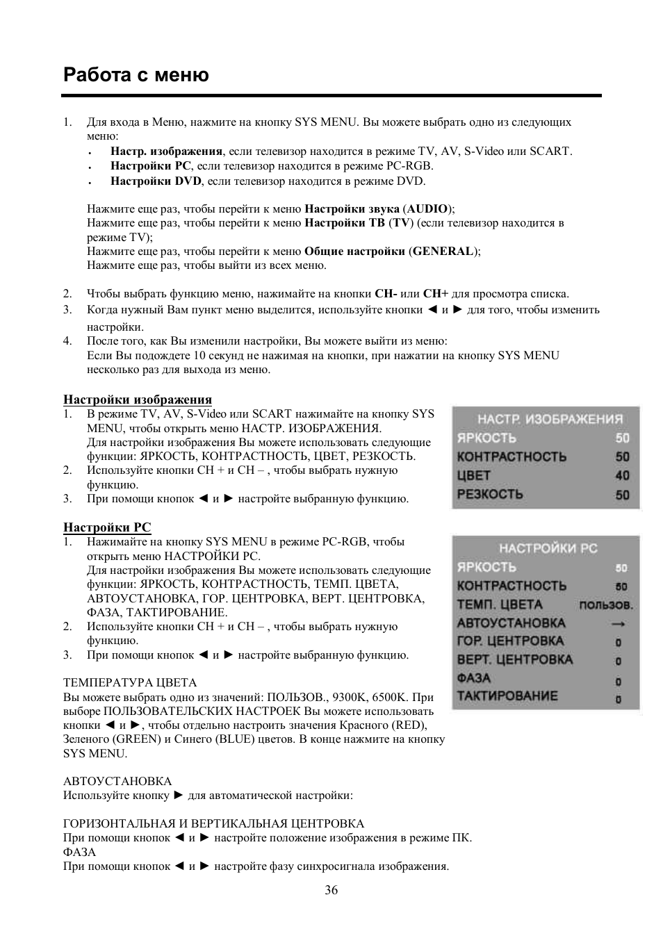 Hyundai H-LCDVD2001 User Manual | Page 11 / 25