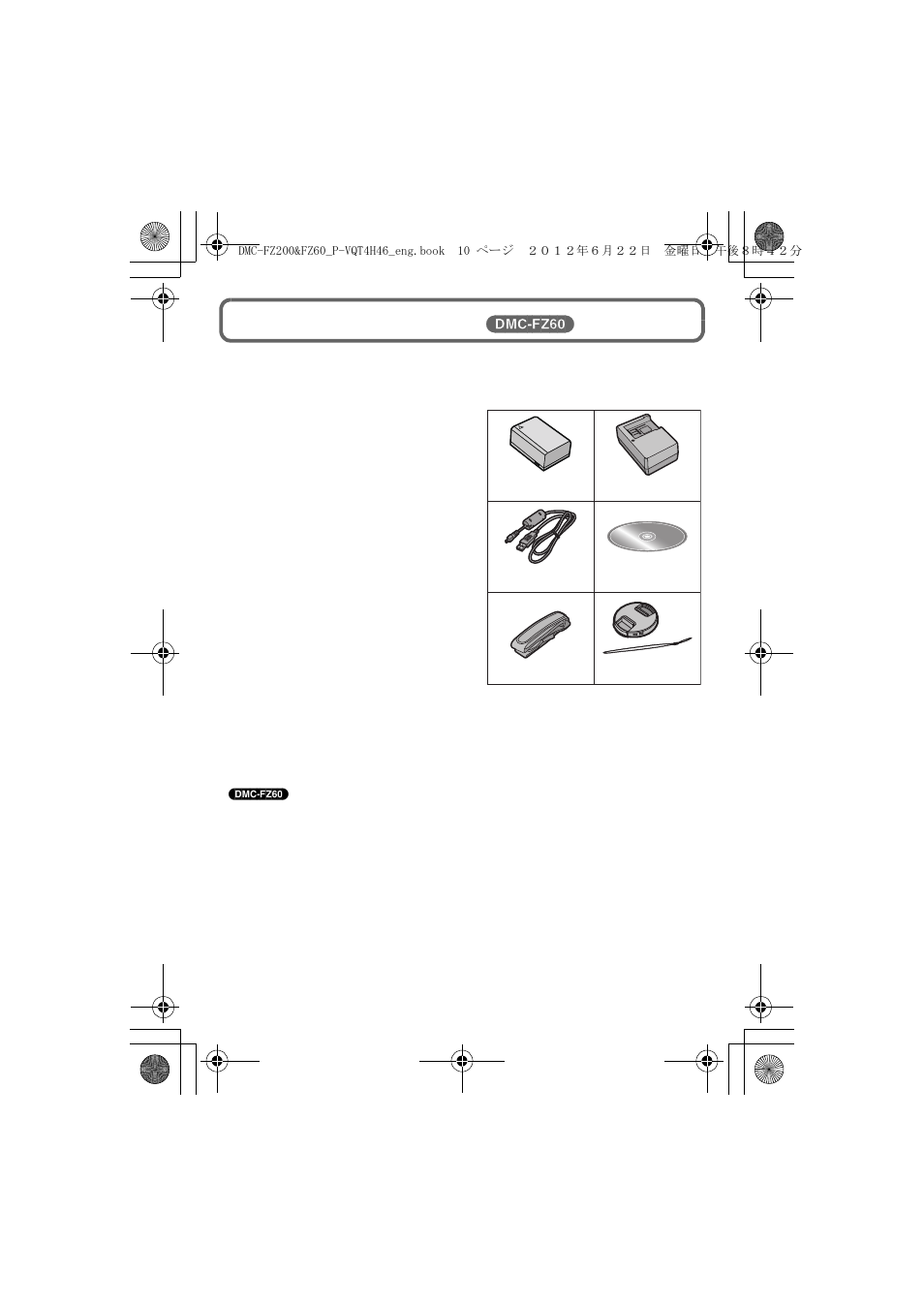 Standard accessories (dmc-fz60), Standard accessories, Dmc-fz60) | Panasonic DMC-FZ200 User Manual | Page 10 / 40