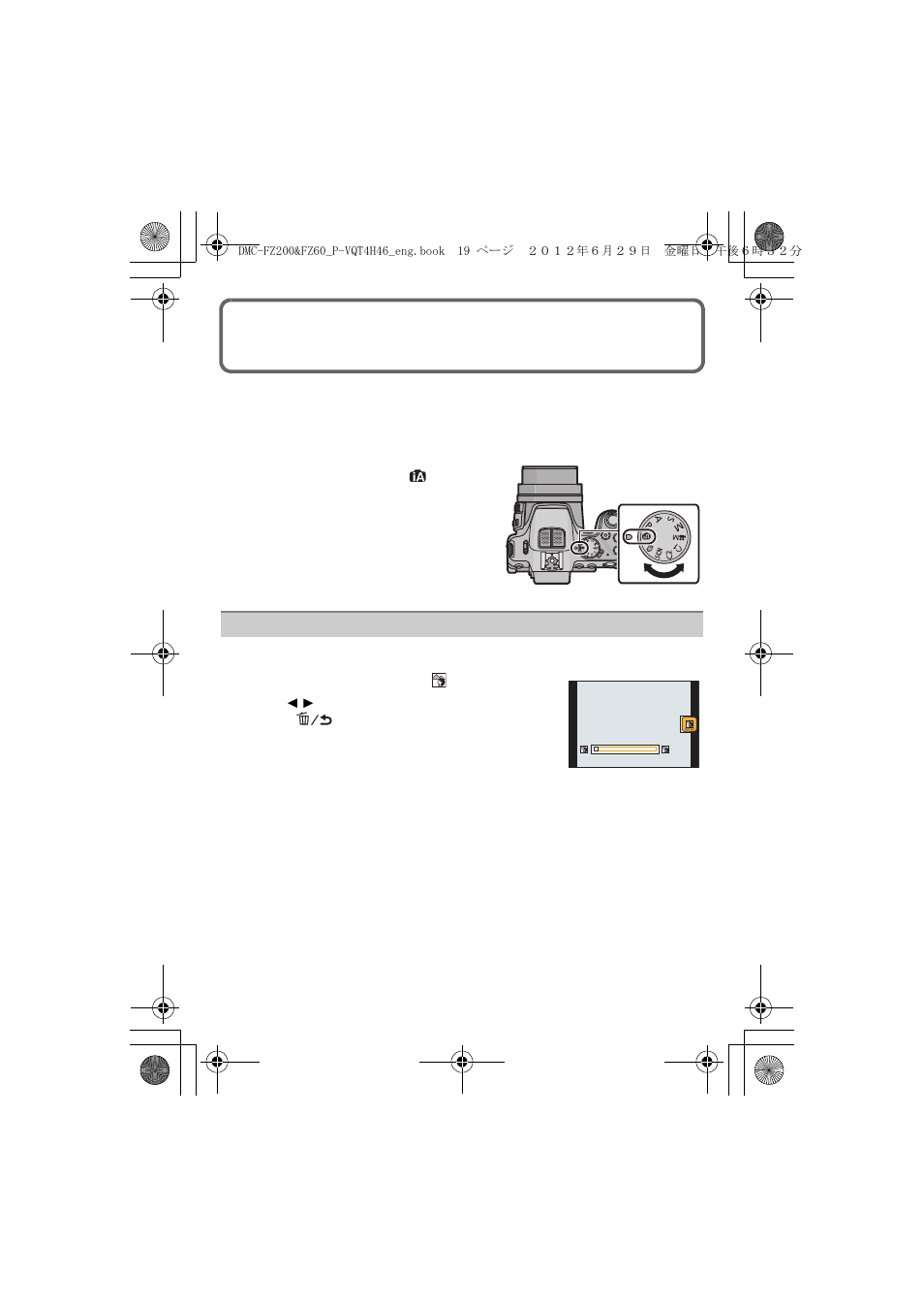 Taking pictures using the automatic function | Panasonic DMC-FZ200 User Manual | Page 19 / 40