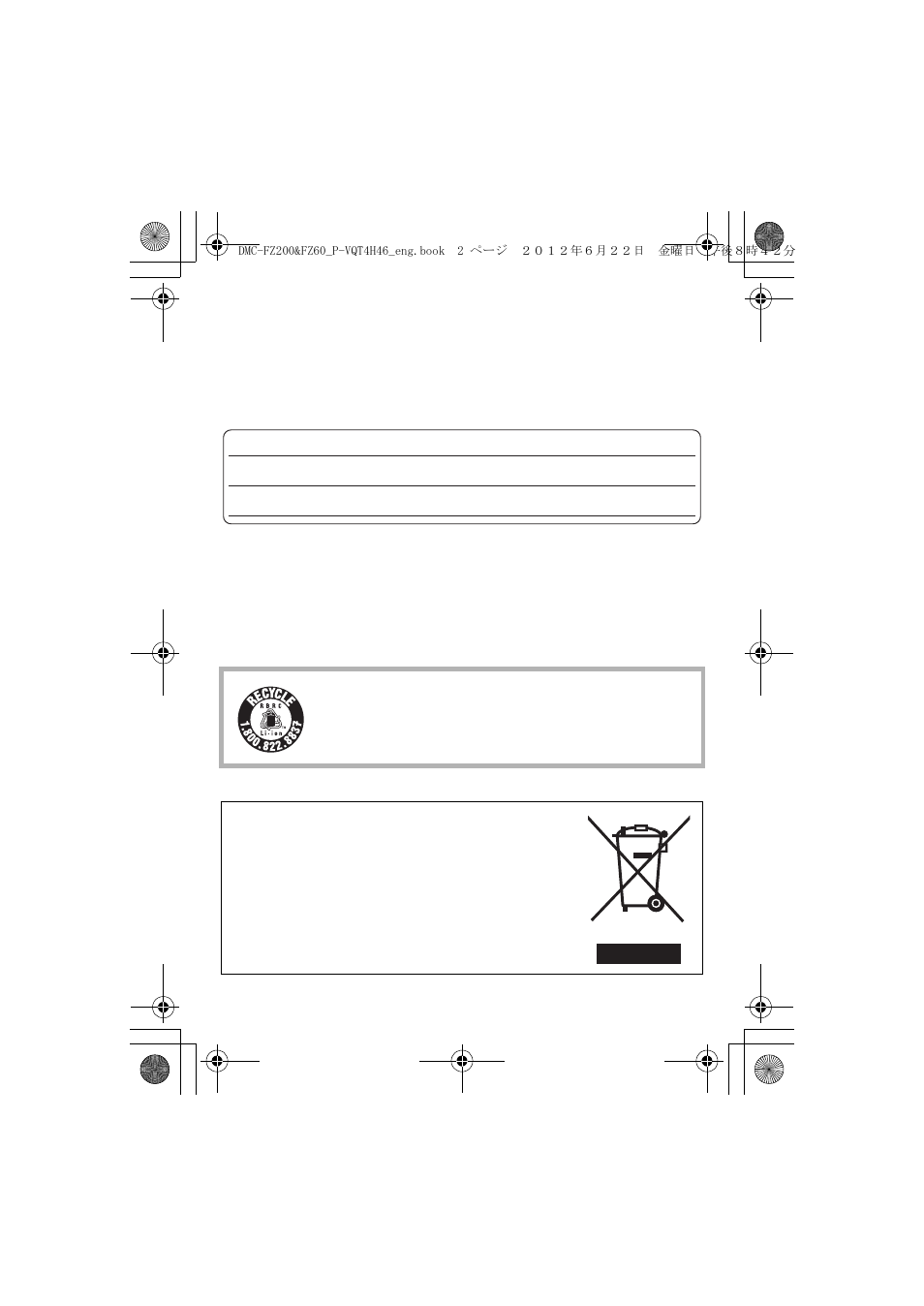 Panasonic DMC-FZ200 User Manual | Page 2 / 40