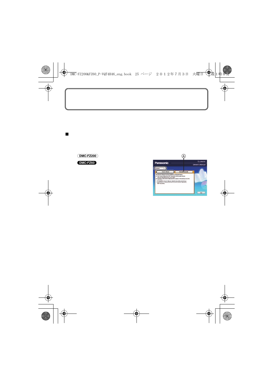 Reading the owner’s manual (pdf format) | Panasonic DMC-FZ200 User Manual | Page 25 / 40