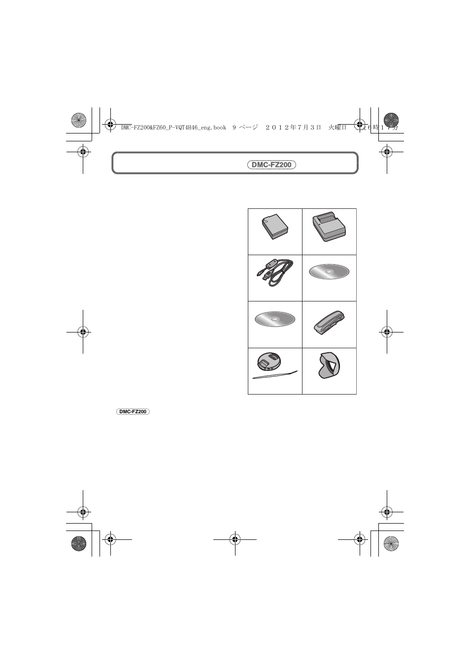 Standard accessories (dmc-fz200), Standard accessories, Dmc-fz200) | Panasonic DMC-FZ200 User Manual | Page 9 / 40