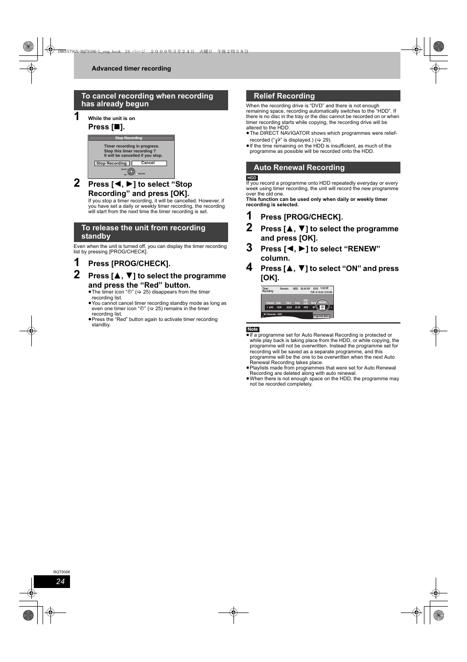 Press, Press [prog/check, Press [ 2 , 1 ] to select “renew” column | Press [ 3 , 4 ] to select “on” and press [ok, Relief recording auto renewal recording | Panasonic DMR-EX79 User Manual | Page 24 / 84