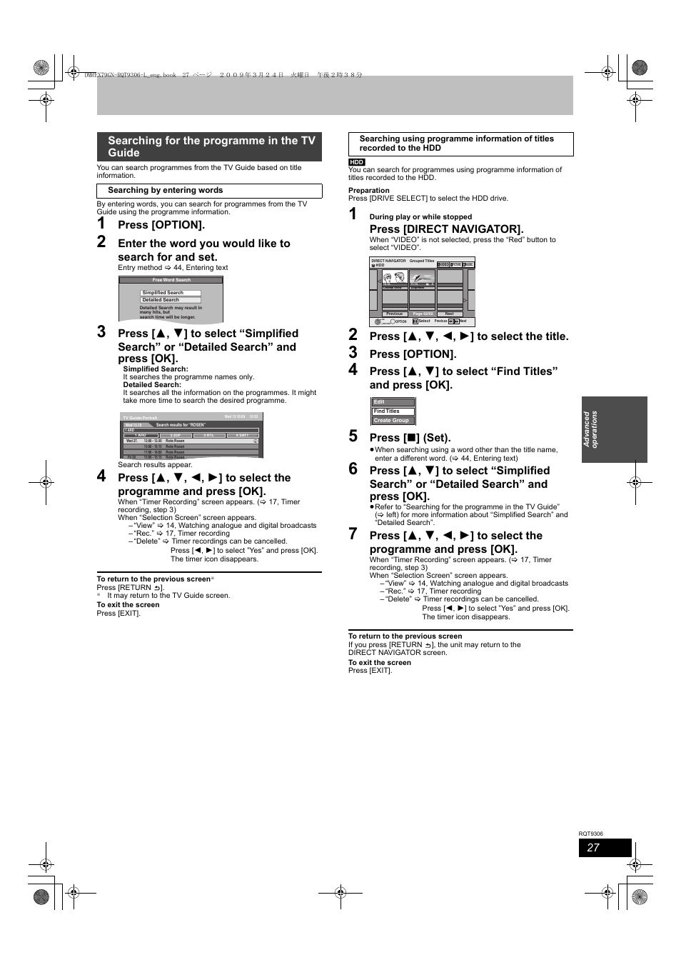 Press [option, Press [direct navigator, Press [ 3 , 4 , 2 , 1 ] to select the title | Press [ ∫ ] (set), Searching for the programme in the tv guide | Panasonic DMR-EX79 User Manual | Page 27 / 84