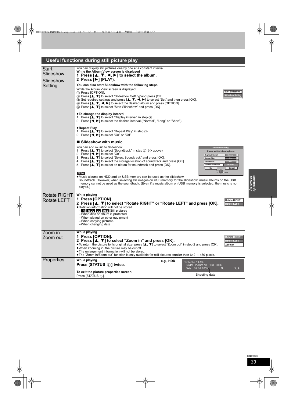 Rotate right rotate left, Zoom in zoom out, Properties | Panasonic DMR-EX79 User Manual | Page 33 / 84
