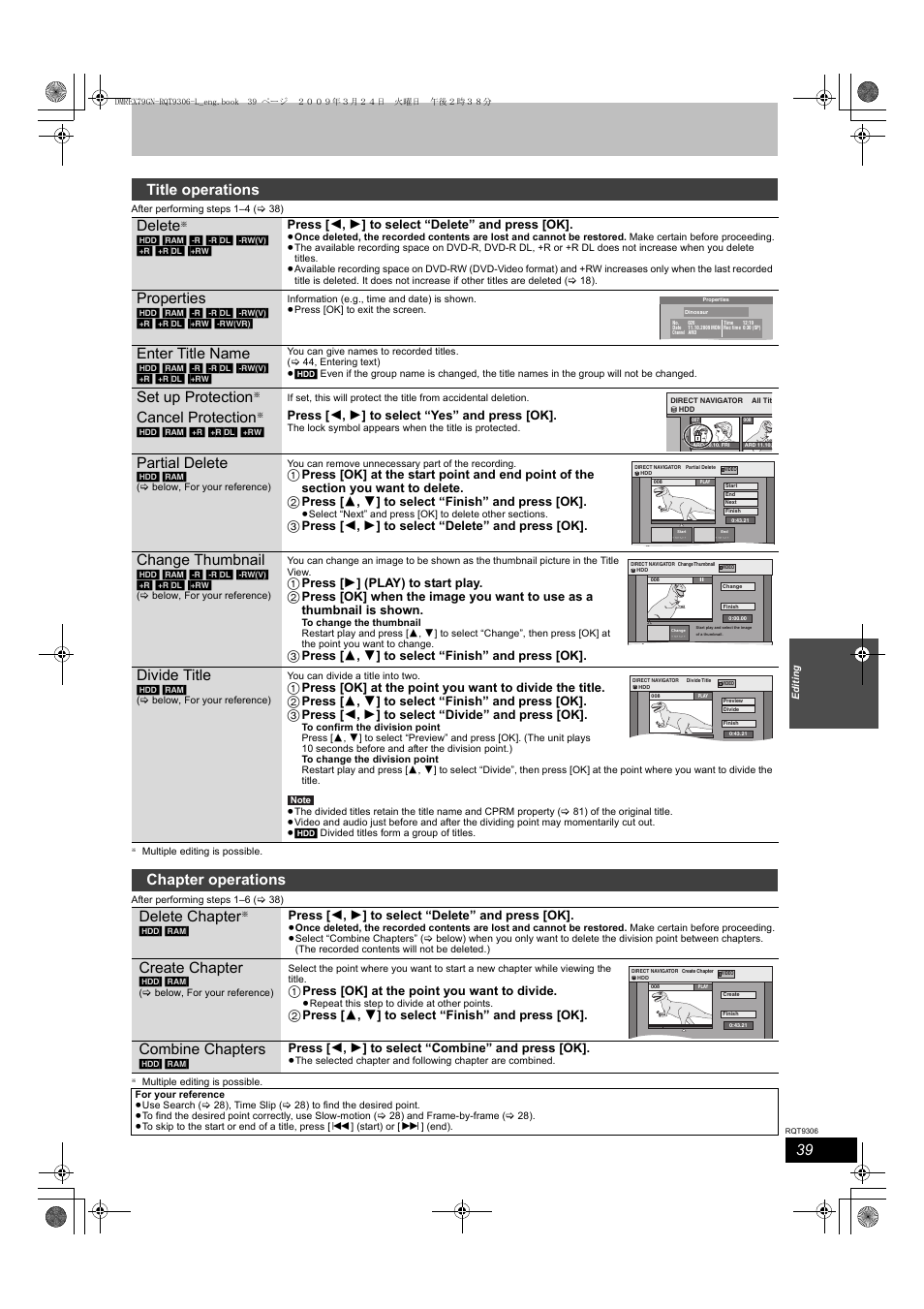 Title operations delete, Properties, Enter title name | Set up protection, Cancel protection, Partial delete, Change thumbnail, Divide title, Chapter operations, Delete chapter | Panasonic DMR-EX79 User Manual | Page 39 / 84