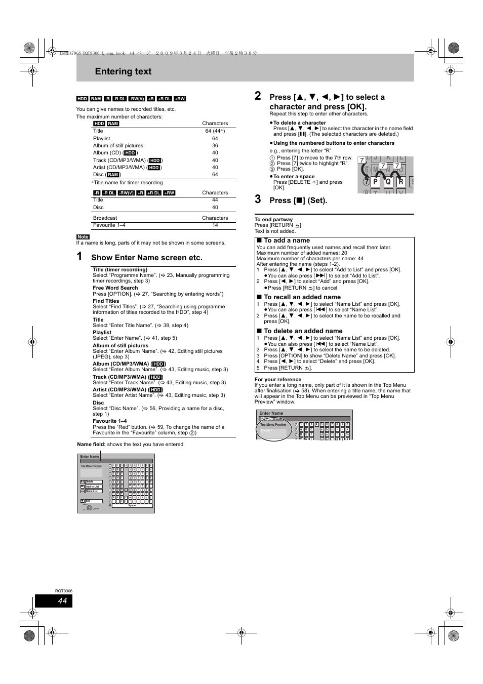 Entering text, Show enter name screen etc, Press [ ∫ ] (set) | Panasonic DMR-EX79 User Manual | Page 44 / 84