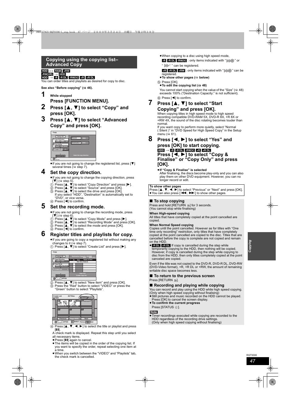 Press [function menu, Press [ 3 , 4 ] to select “copy” and press [ok, Set the copy direction | Set the recording mode, Register titles and playlists for copy, Copying using the copying list– advanced copy, Recording and playing while copying | Panasonic DMR-EX79 User Manual | Page 47 / 84