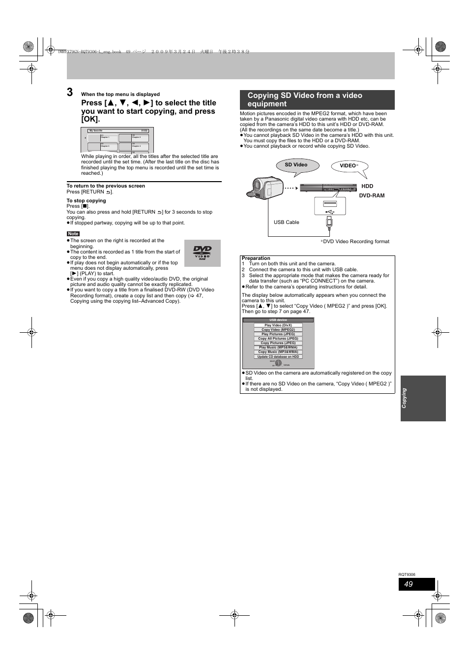 Copying sd video from a video equipment, Ope n / close rec | Panasonic DMR-EX79 User Manual | Page 49 / 84