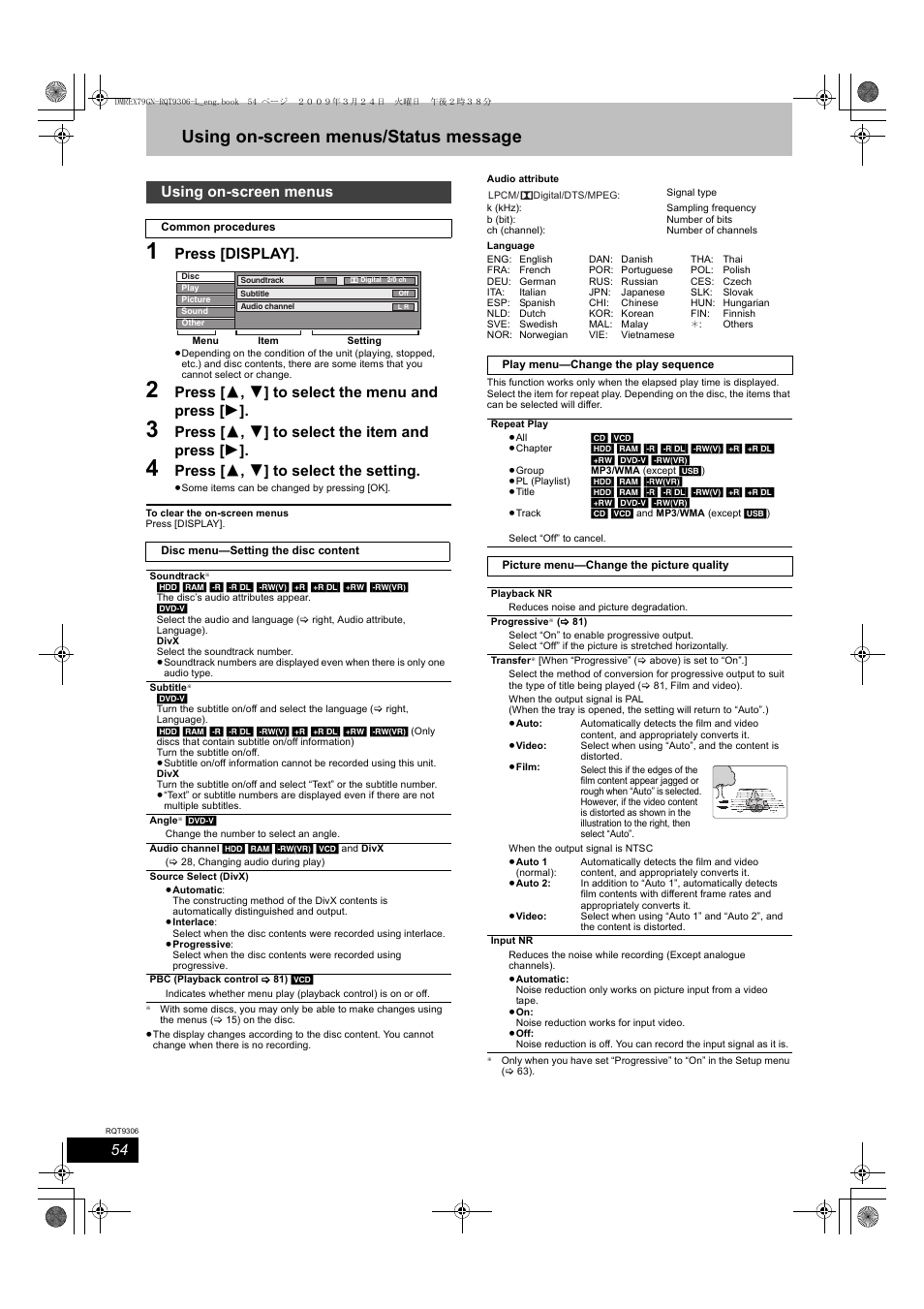 Using on-screen menus/status message, Press [display, Press [ 3 , 4 ] to select the menu and press [ 1 | Press [ 3 , 4 ] to select the item and press [ 1, Press [ 3 , 4 ] to select the setting, Using on-screen menus | Panasonic DMR-EX79 User Manual | Page 54 / 84