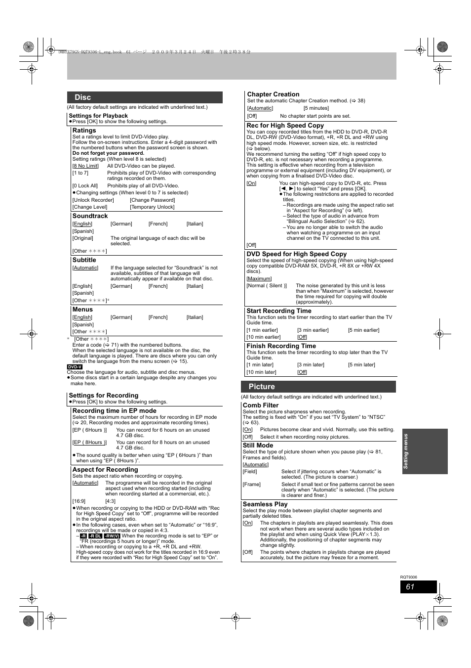 Disc, Picture | Panasonic DMR-EX79 User Manual | Page 61 / 84