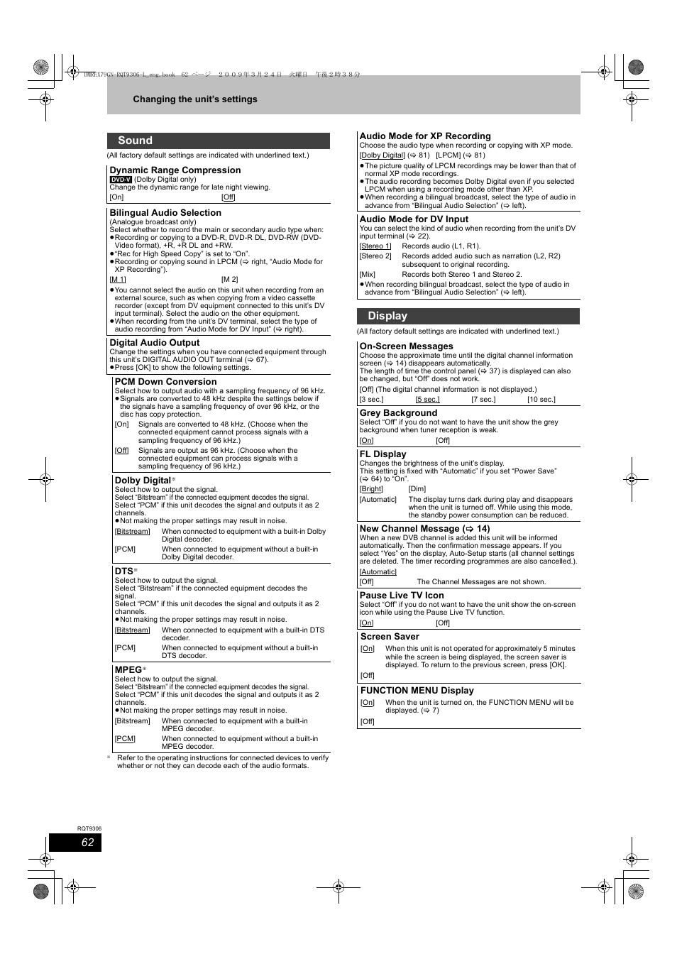 Sound, Display | Panasonic DMR-EX79 User Manual | Page 62 / 84
