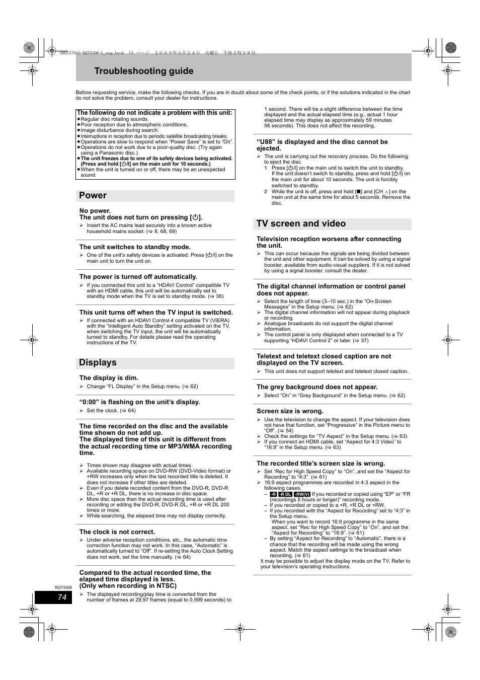 Troubleshooting guide, Power displays tv screen and video | Panasonic DMR-EX79 User Manual | Page 74 / 84