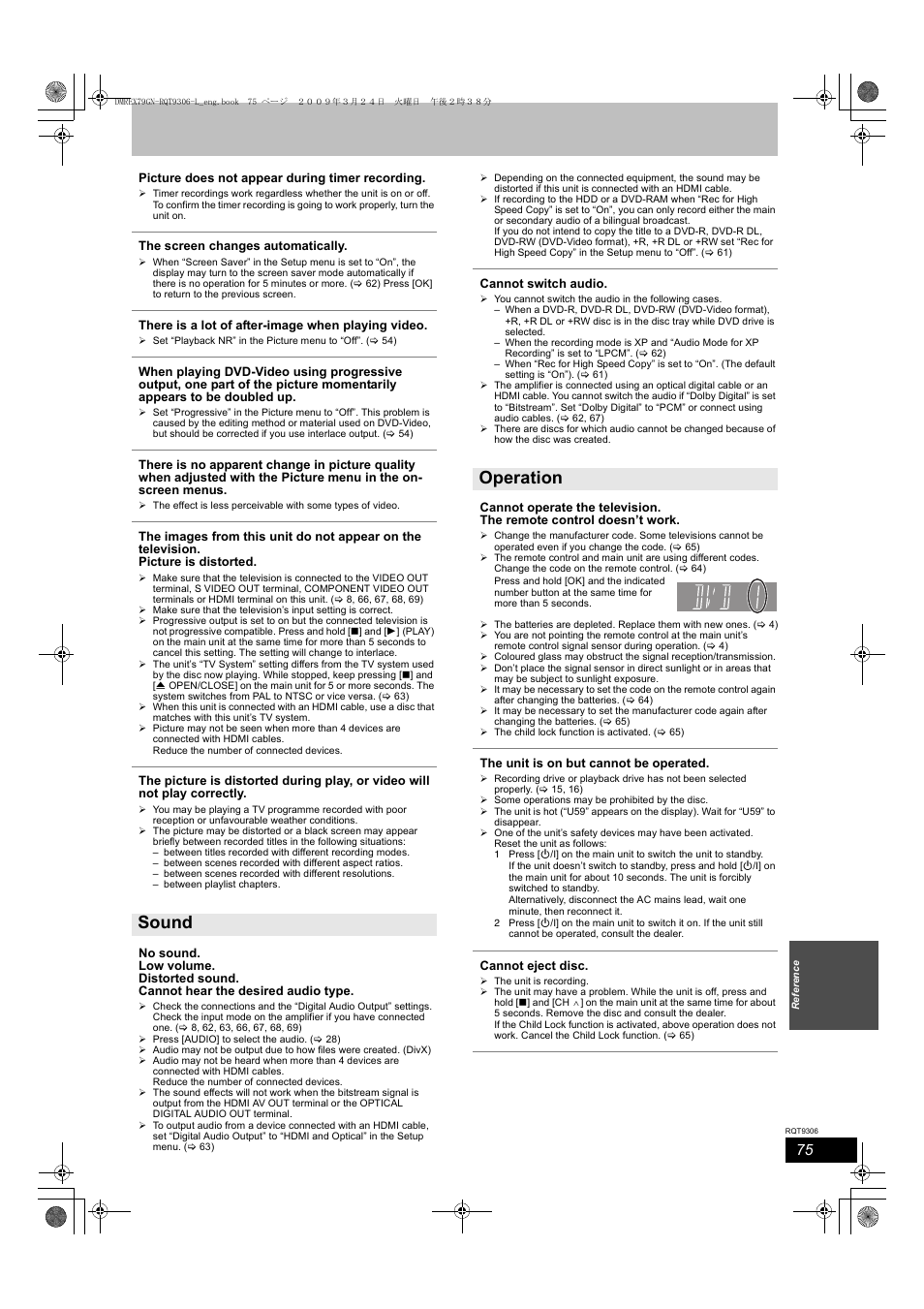 Sound operation | Panasonic DMR-EX79 User Manual | Page 75 / 84