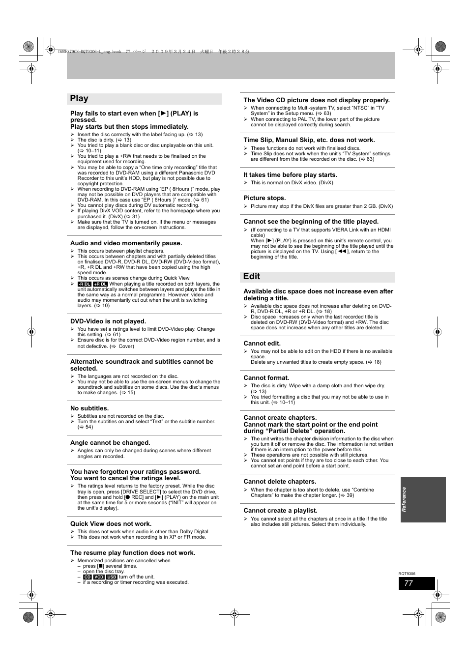 Play edit | Panasonic DMR-EX79 User Manual | Page 77 / 84