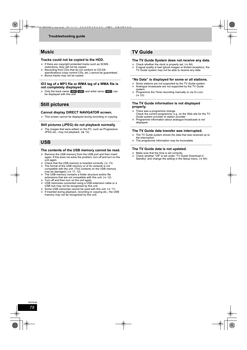 Music still pictures usb tv guide | Panasonic DMR-EX79 User Manual | Page 78 / 84