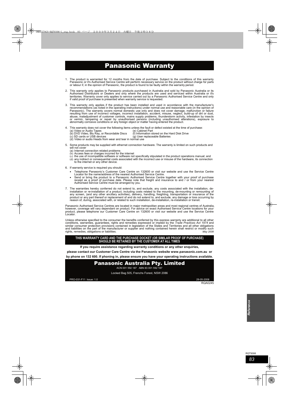 3dqdvrqlf:duudqw, 3dqdvrqlf$xvwudold3w\/lplwhg | Panasonic DMR-EX79 User Manual | Page 83 / 84