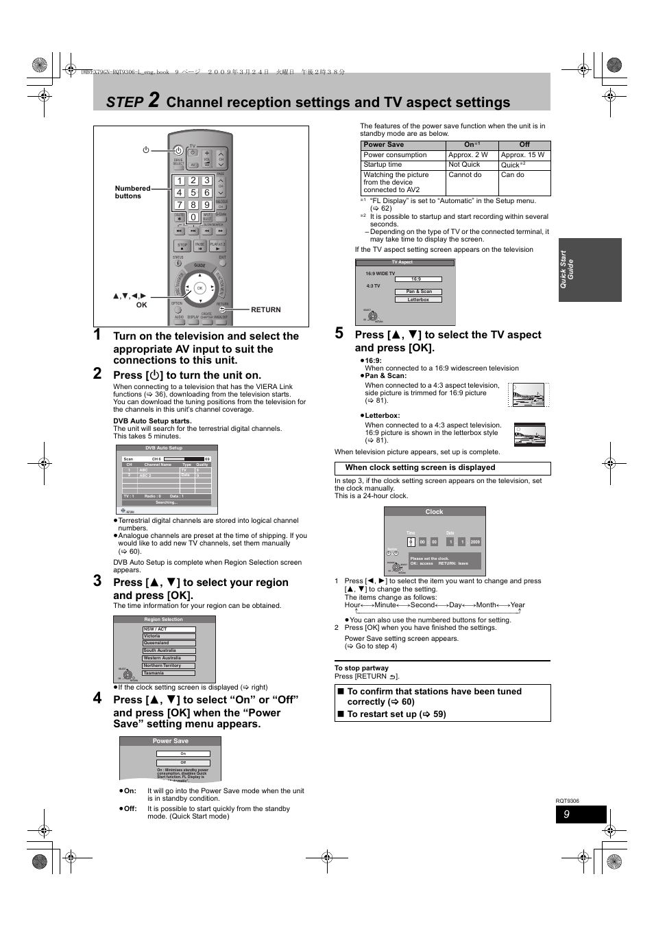 Step, Channel reception settings and tv aspect settings, Press [ í ] to turn the unit on | Panasonic DMR-EX79 User Manual | Page 9 / 84