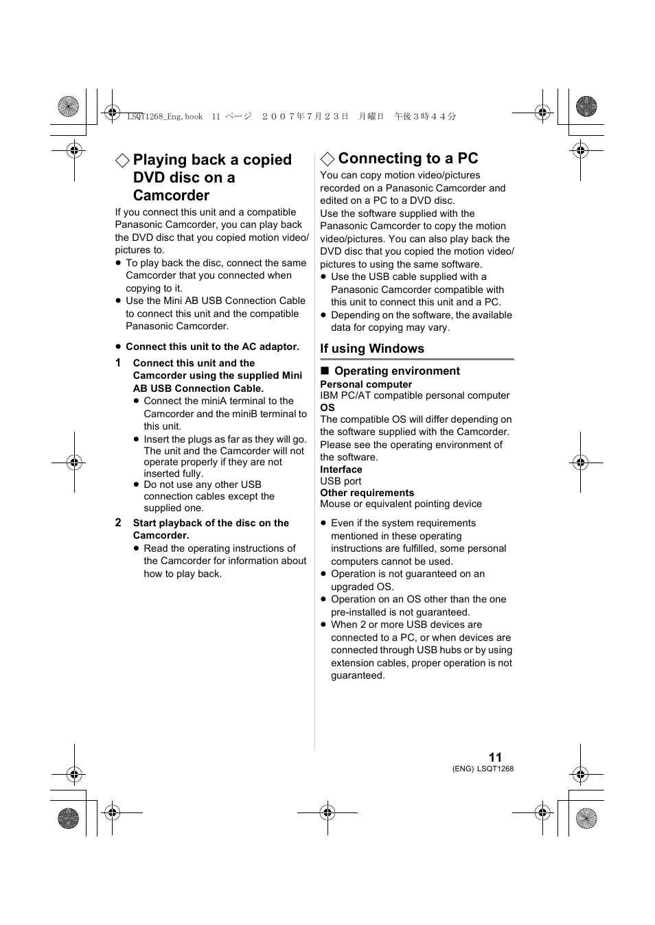 Playing back a copied dvd disc on a camcorder, Connecting to a pc | Panasonic VW-BN1 User Manual | Page 11 / 24