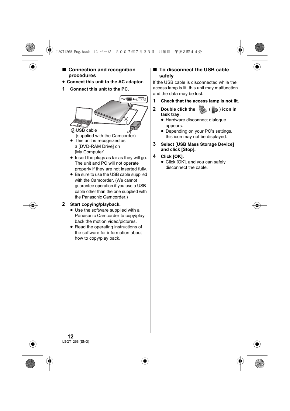 Panasonic VW-BN1 User Manual | Page 12 / 24