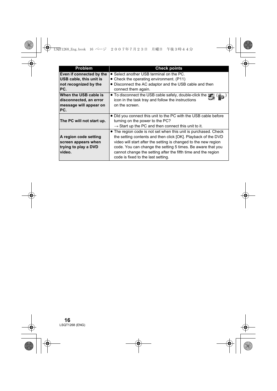 Panasonic VW-BN1 User Manual | Page 16 / 24