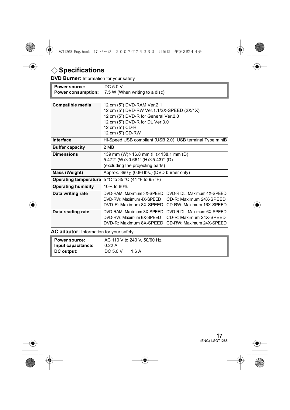 Specifications | Panasonic VW-BN1 User Manual | Page 17 / 24