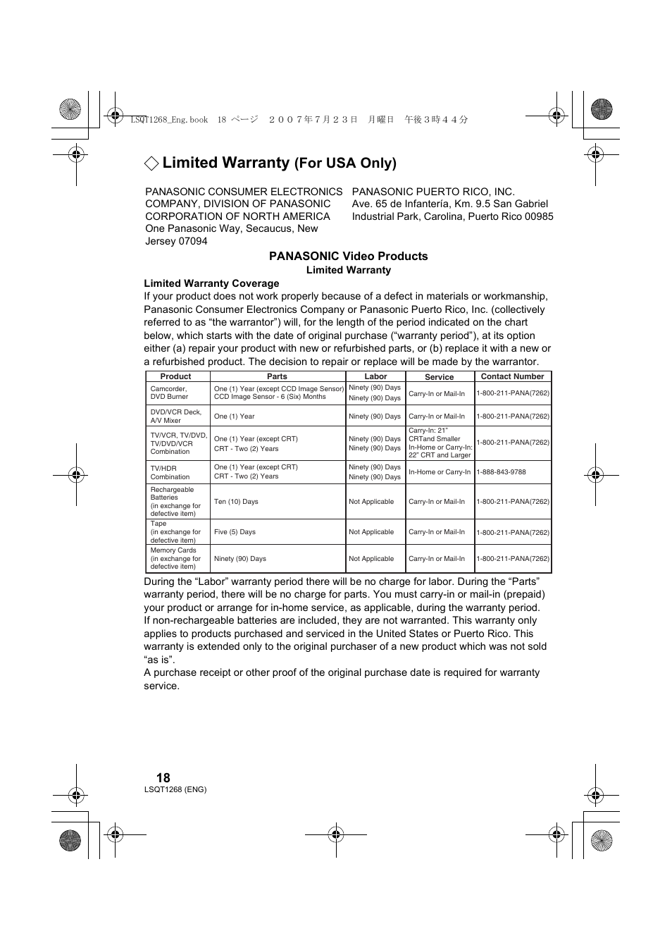 Limited warranty (for usa only), Limited warranty, For usa only) | Panasonic video products | Panasonic VW-BN1 User Manual | Page 18 / 24