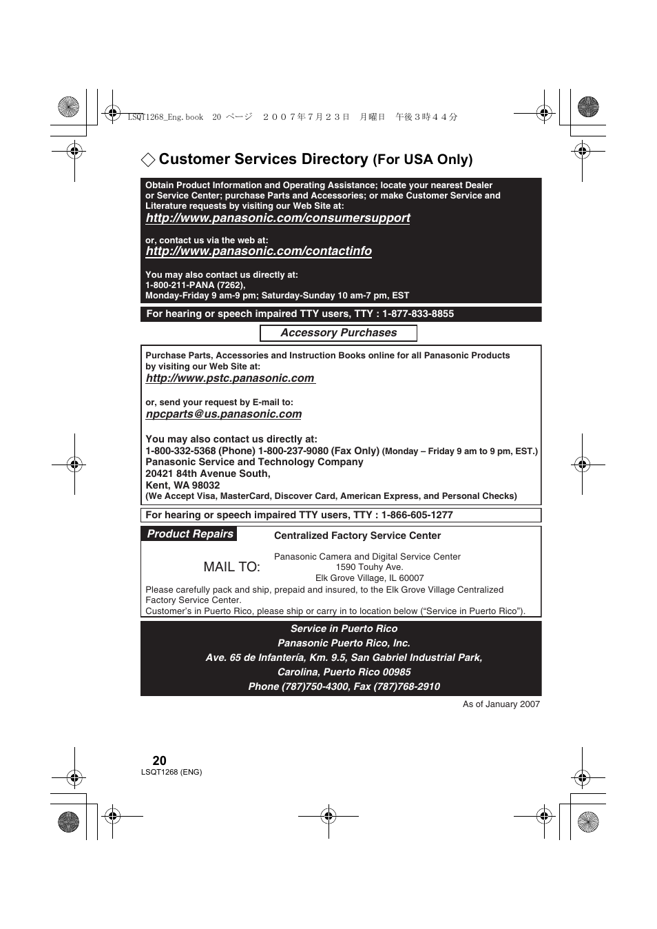 Customer services directory (for usa only), Customer services directory, For usa only) | Mail to | Panasonic VW-BN1 User Manual | Page 20 / 24