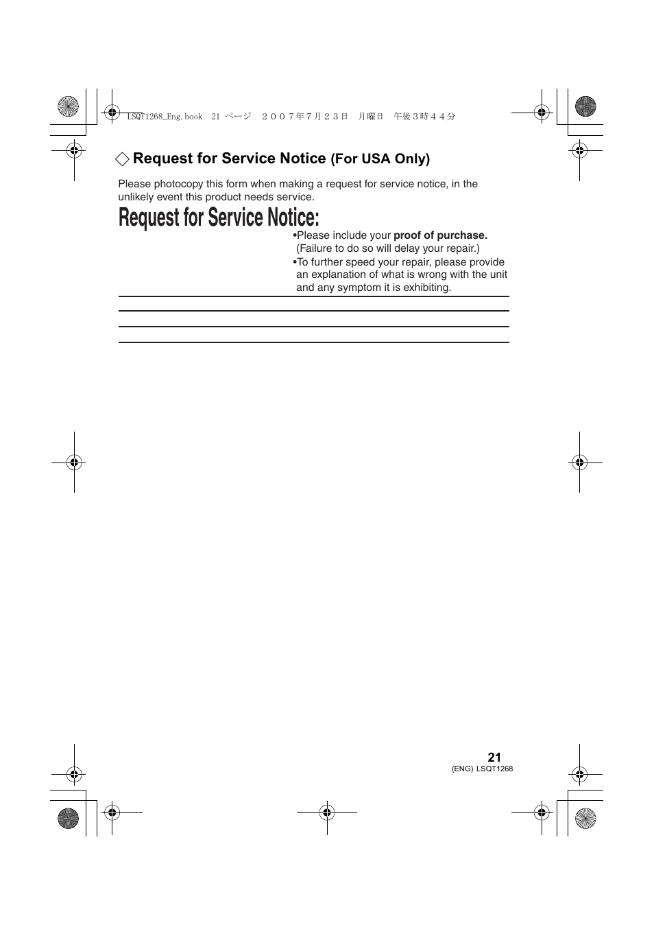 Request for service notice (for usa only), Request for service notice, For usa only) | Panasonic VW-BN1 User Manual | Page 21 / 24