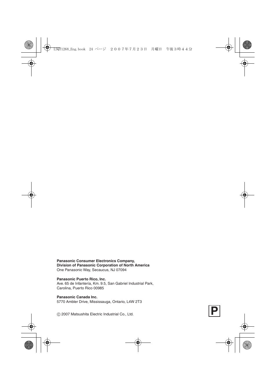 Panasonic VW-BN1 User Manual | Page 24 / 24