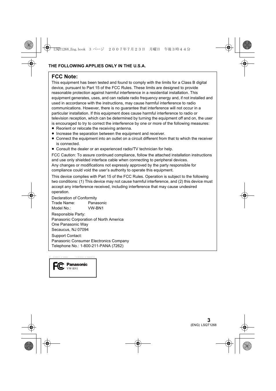 Panasonic VW-BN1 User Manual | Page 3 / 24